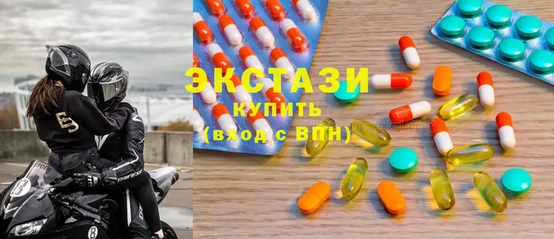 ЭКСТАЗИ MDMA  Рассказово 