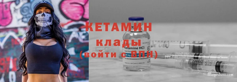 ссылка на мегу ССЫЛКА  Рассказово  КЕТАМИН ketamine 