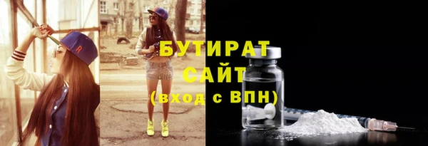 ECSTASY Богородицк